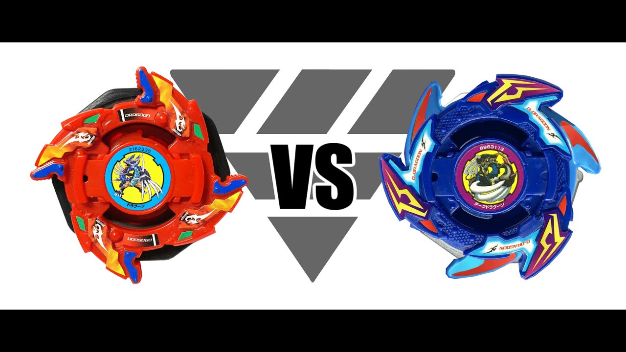 爆転シュートベイブレード ドラグーンV2ガンメタ 爆転シュート