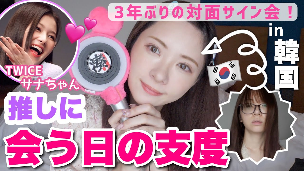 クムナカラザの姫君 ミナギ サイン sp LO】クムナカラザの姫君 ミナギ