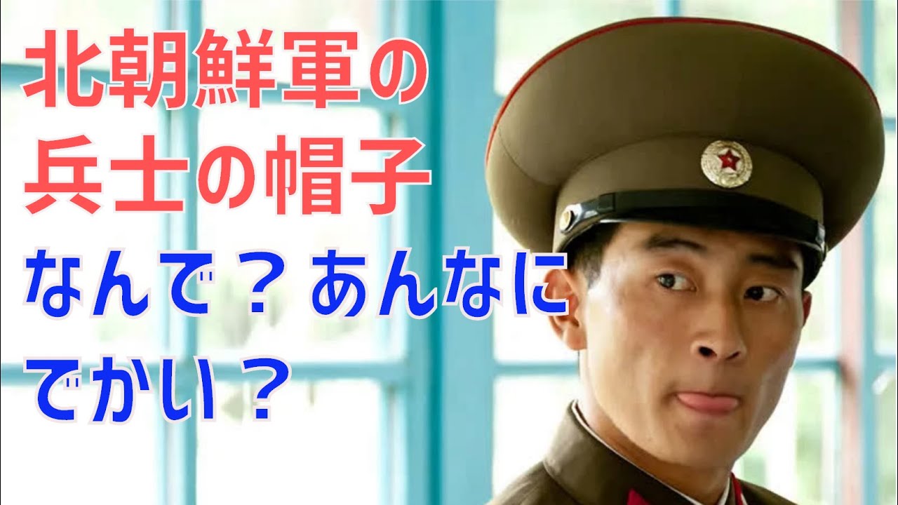 中田商店 製 朝鮮人民軍 軍官用戦闘帽 】北朝鮮 略帽 軍帽 北