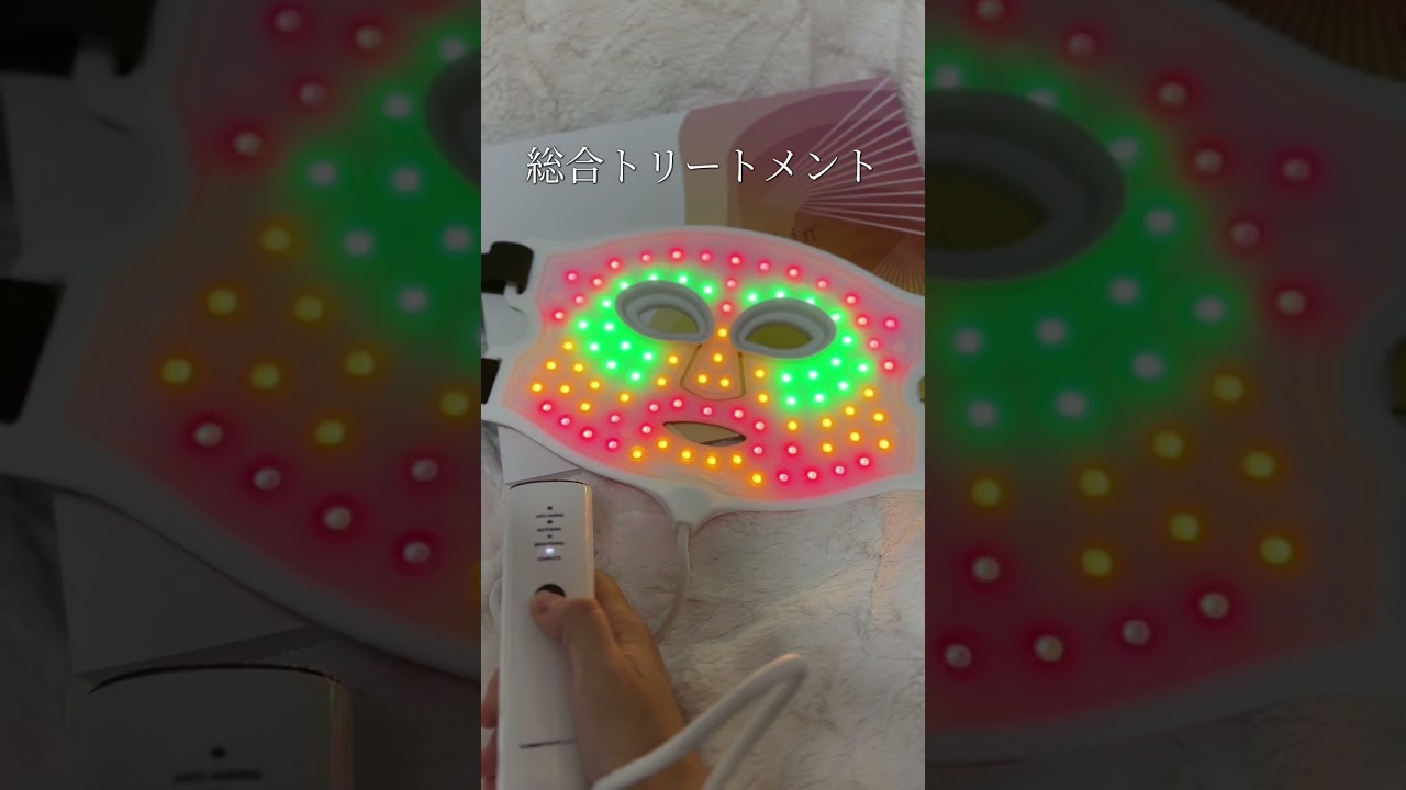 LEDでエイジングケアする話題のCurrentBody Skin (カレントボディ