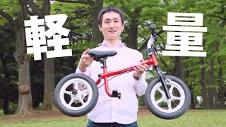 ケルコグバイク 12インチ ピンク ケルコグバイク（KELCOG BIKE