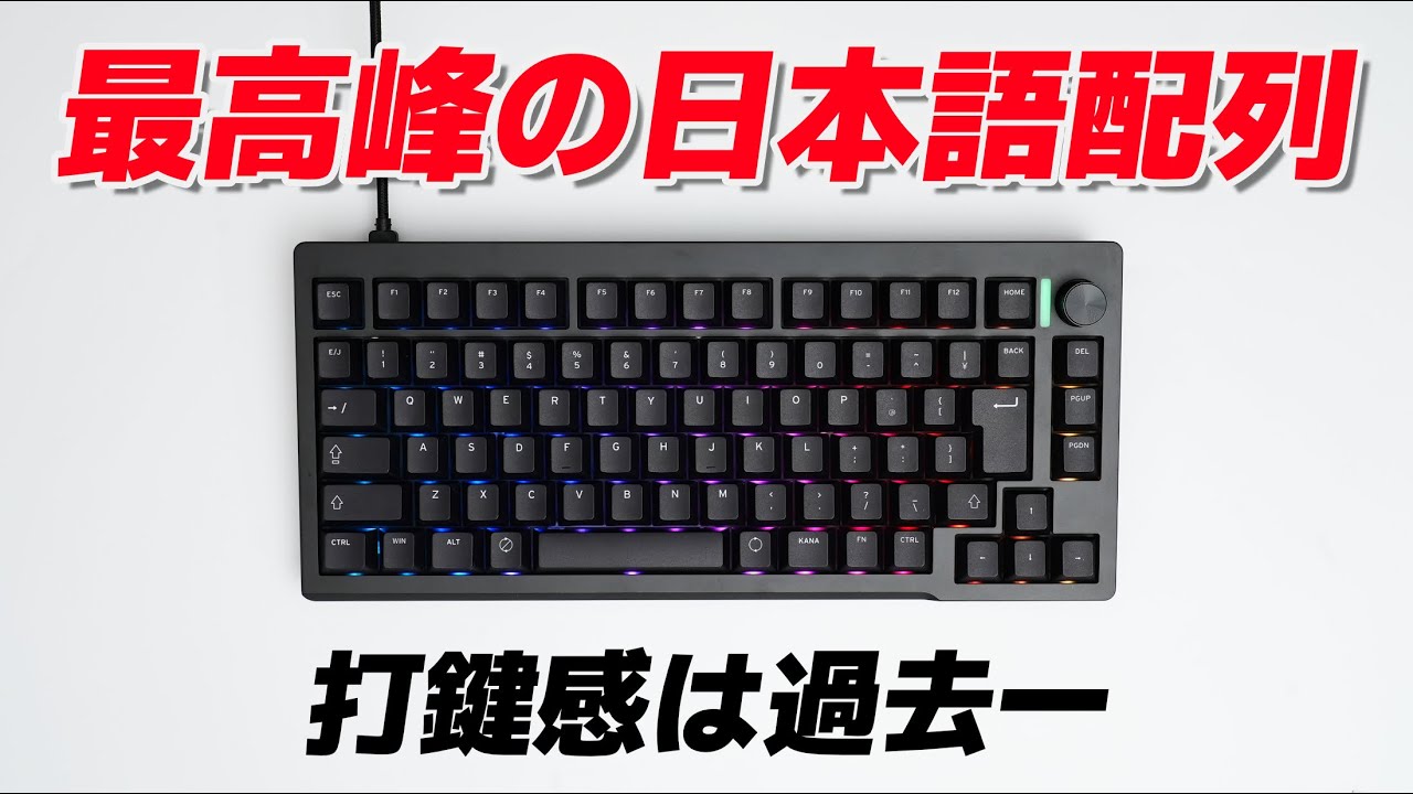 ULTRA PLUS UP-MKGA75MTL-J : Mechanical Keyboard Review - YouTube
