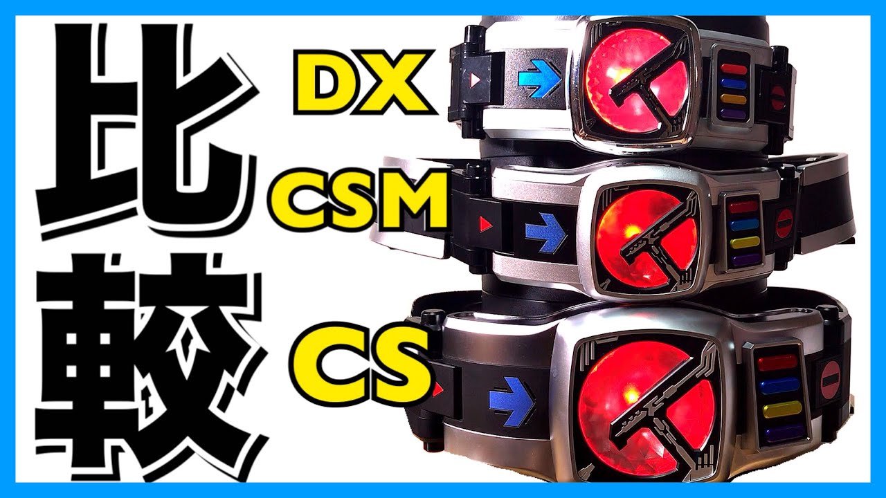 kamen rider den-o henshin belt complete selection modification den