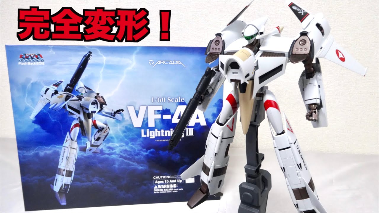Macross / Robotech】Arcadia 1/60 Scale VF-4A Lightning III Hikaru