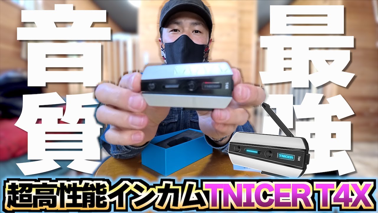 音質がヤベェ…!】爆売れしたT2の上位モデルのTNICER T4Xの音質が価格に