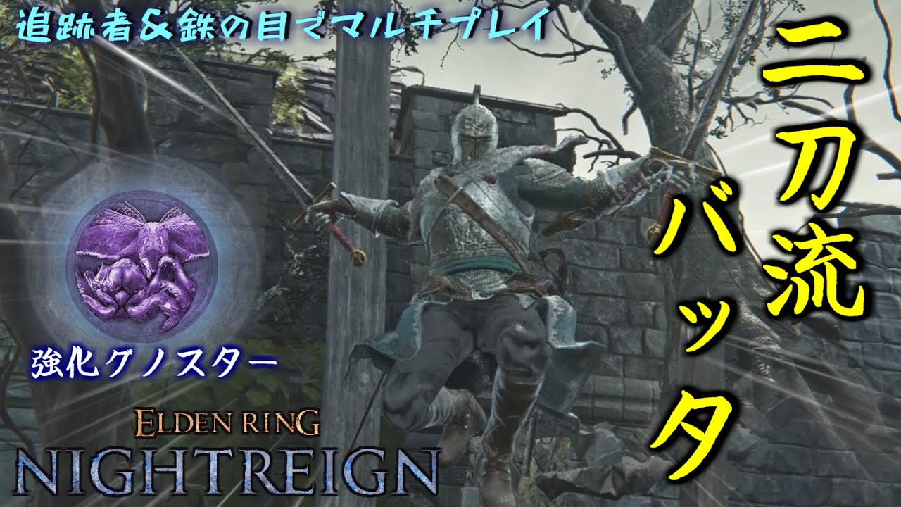 ELDEN RING NIGHTREIGN 追跡者 1/1 ヘルメットレプリカ ELDEN RING