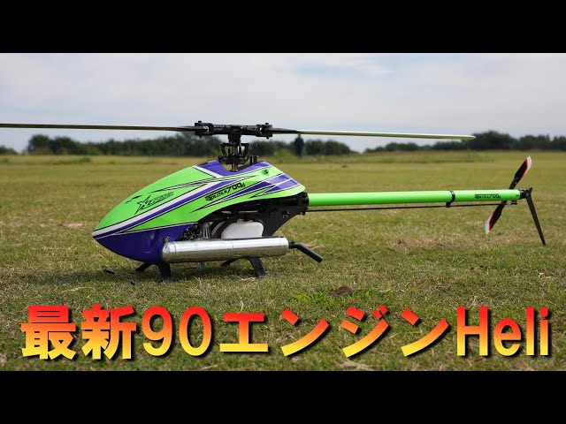 YS 61ロングラジコンヘリ エンジン YS 61ロングラジコンヘリ エンジン