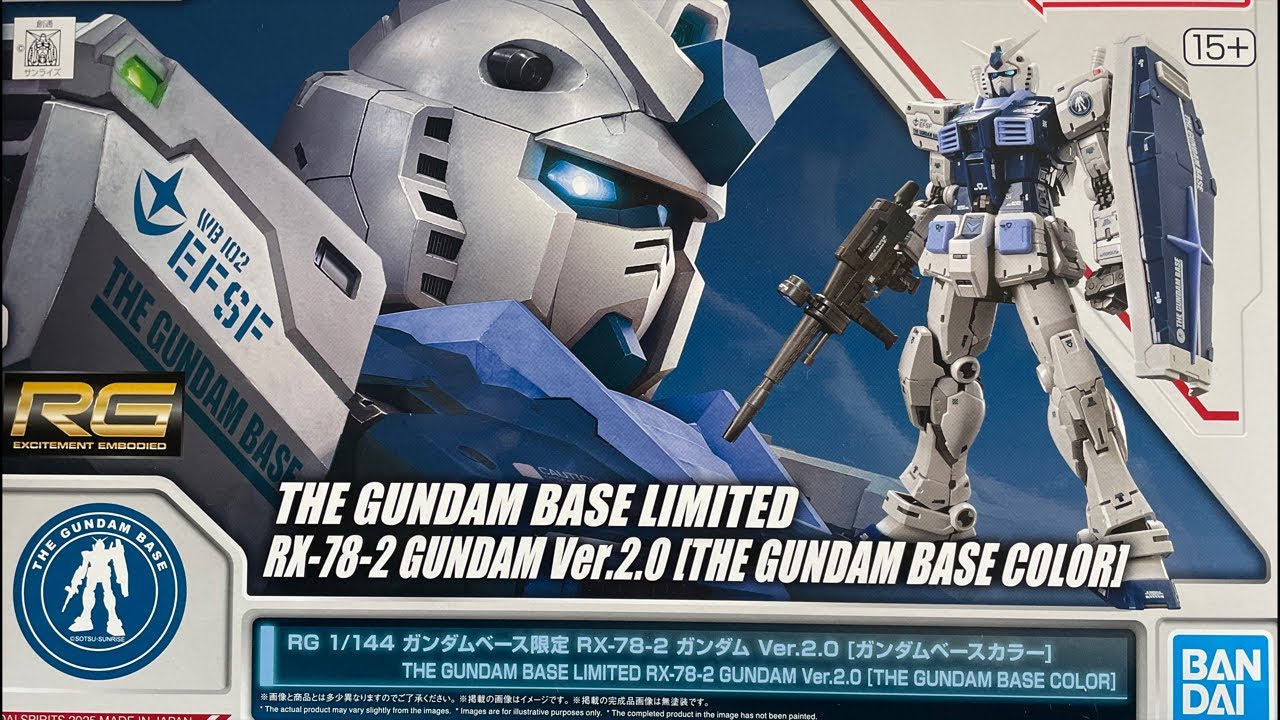 ガンダムベース限定 RGガンダムVer.2.0 限定カラー 6個セット Amazon
