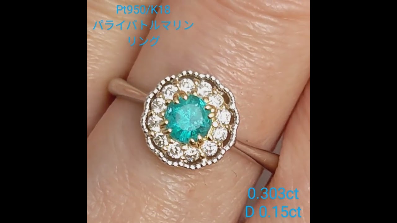 JiJikoroブラジルバターリャパライバトルマリンリング☆ JiJikoro