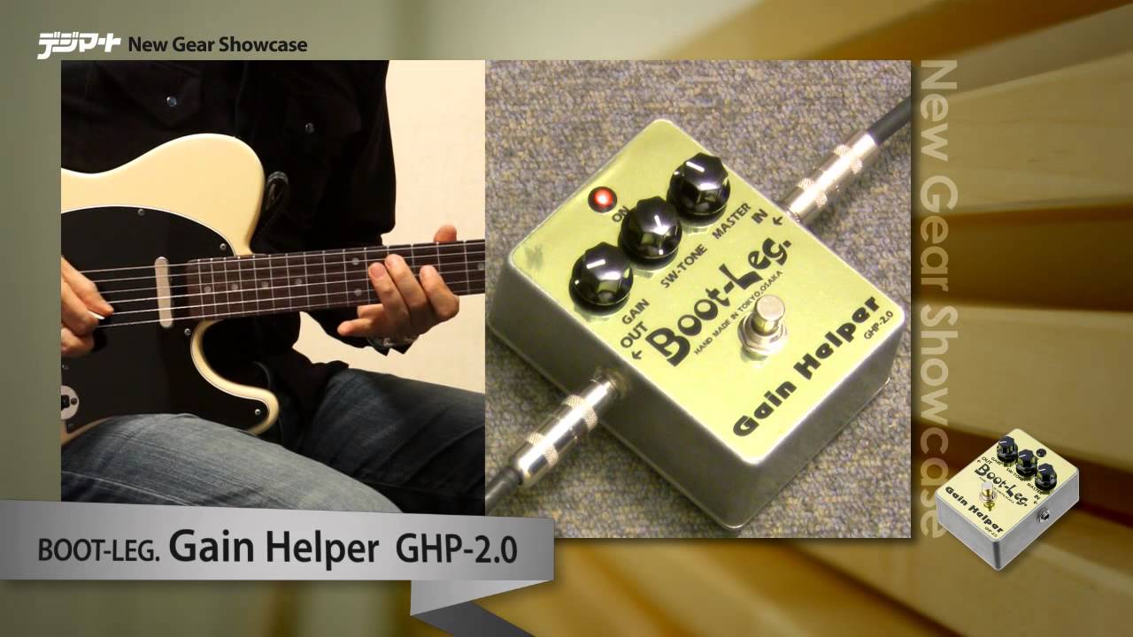 ギター Boot-Leg Gain Helper GH2.0 ギター Boot-Leg Gain Helper GH2