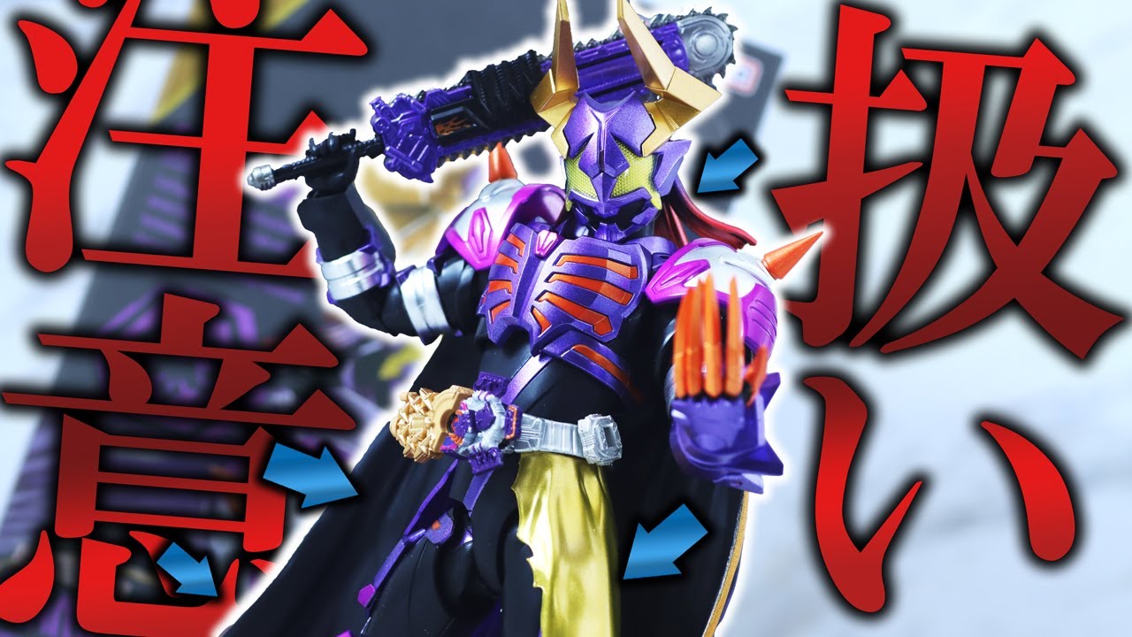 S.H.F バッファ フィーバーゾンビフォーム&メモリアルゾンビレイズ