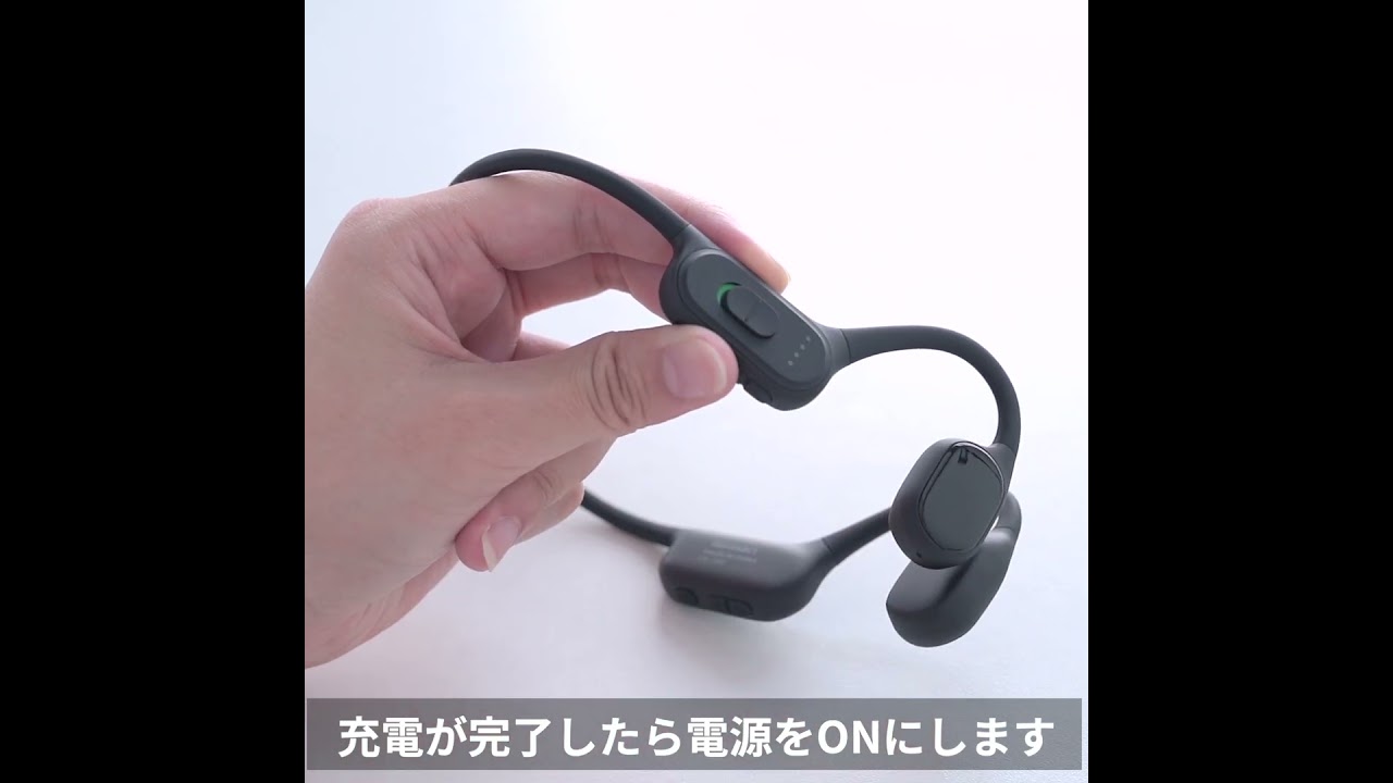 骨伝導集音器 400-HABC1 - YouTube