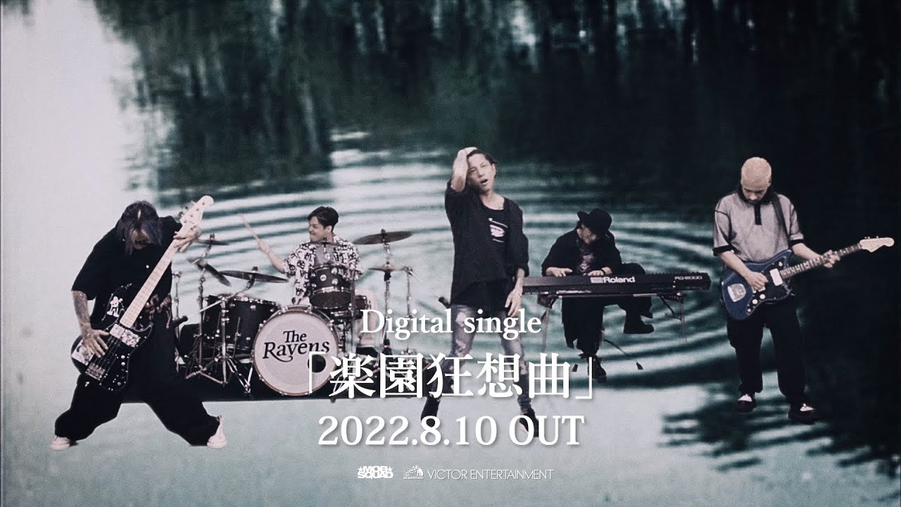 The Ravens Big Silhouette Trainer L 降谷建志 The Ravens Big