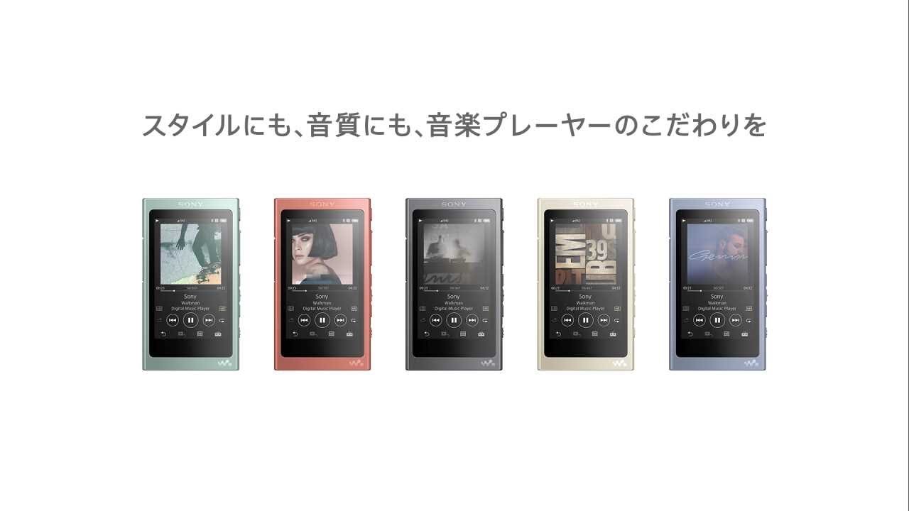 NW-A40シリーズ | ポータブルオーディオプレーヤー WALKMAN