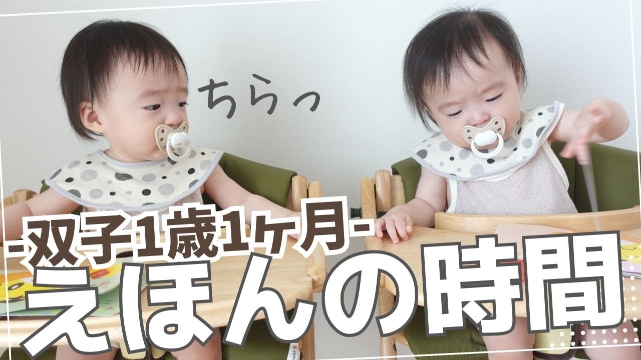 ふたりでひとつ。双子の赤ちゃん鬼 mqdefault.jpg