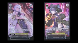 ヴァイスシュヴァルツ アズールレーンVol.2 ブレスト SP ヴァイス