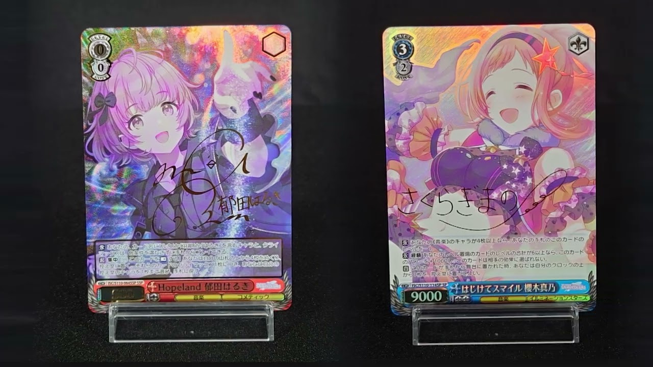 ヴァイスシュヴァルツ】ブースターパック アイドルマスター シャイニー