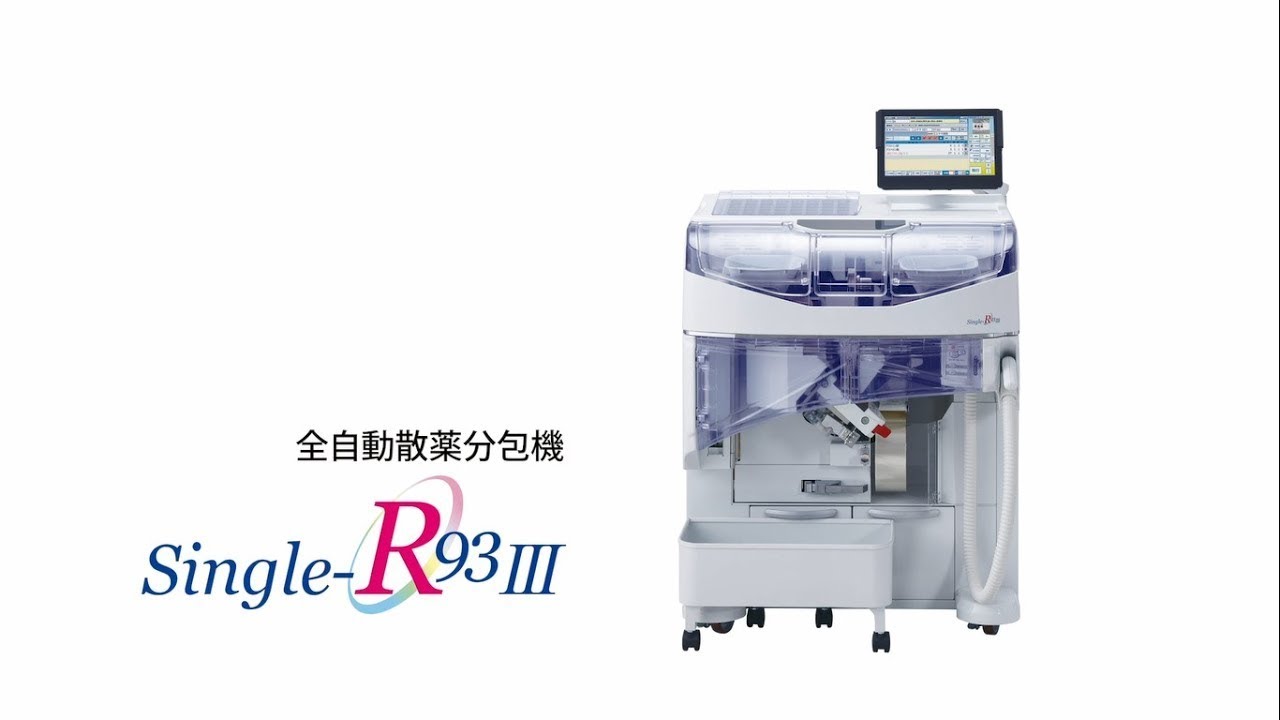 yuyama ユヤマ 分包機マルチリボンフルマスクS ブラック 新品2箱 20巻