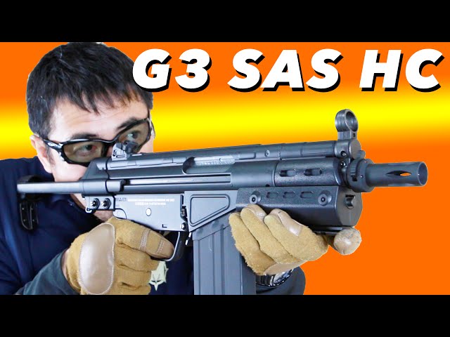 東京マルイ H&K G3 SAS HC ハイサイクル カスタム 電動ガン レビュー