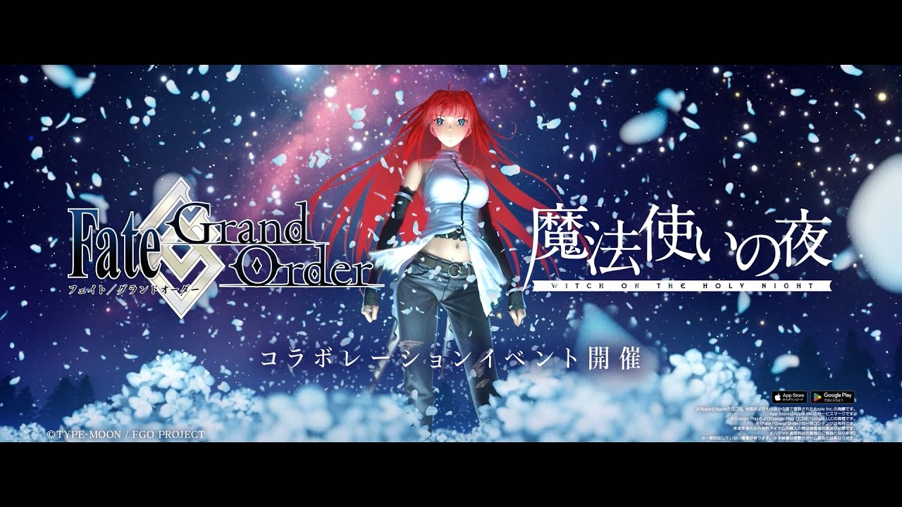 TYPE-MOON 魔法使いの夜 メタルチャームセット