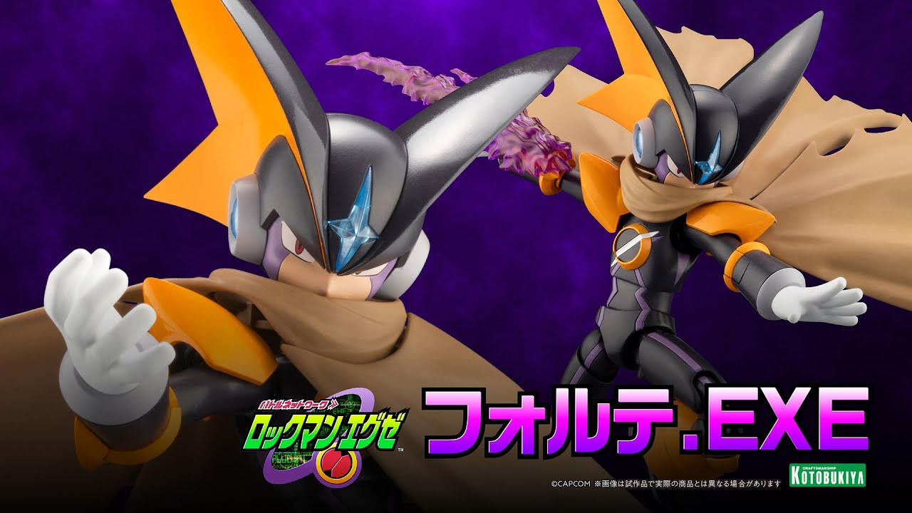 ロックマンエグゼ ダークロックマン フォルテ プレイマット 最終値下げ