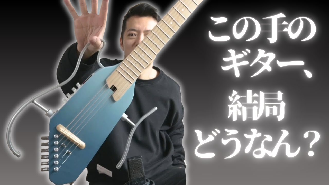 HUSH-I PRO 複数のサウンドモードヘッドレス トラベルギター Donner