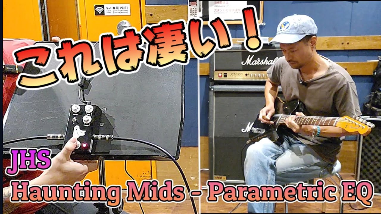 エフェクターソムリエ】繋ぐだけで音が良くなる？！使い方の幅が広いっ