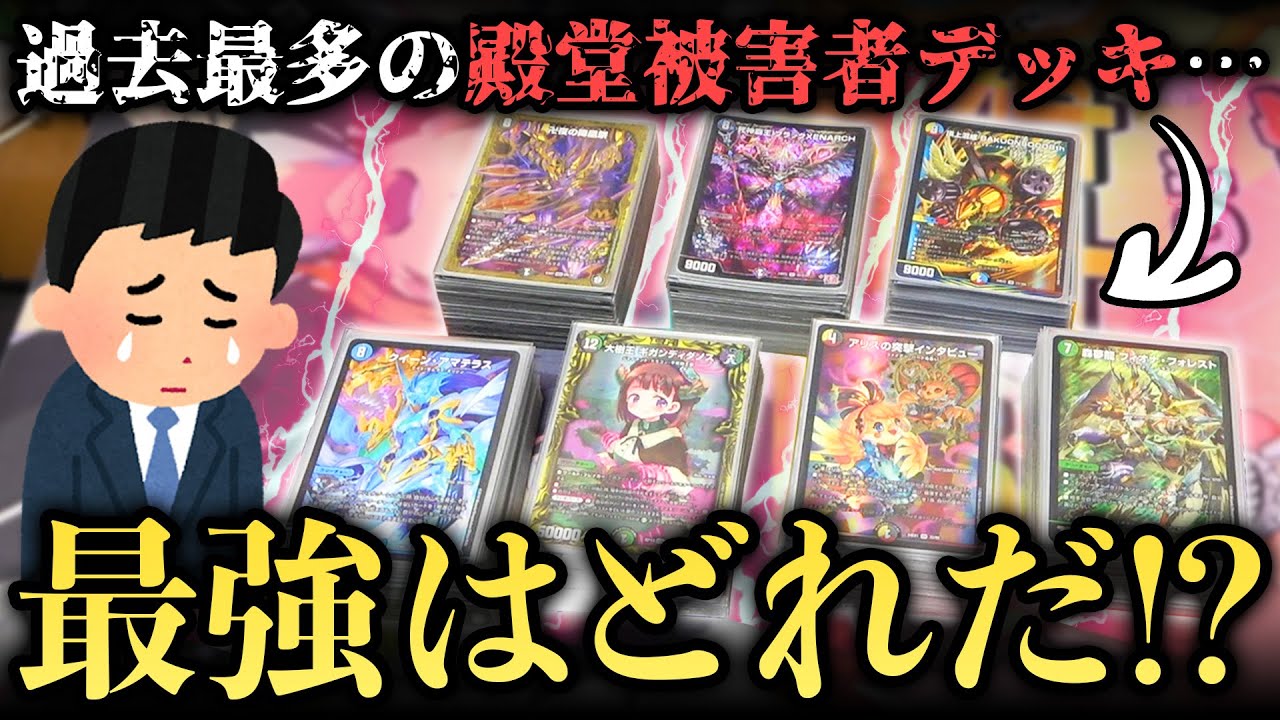 デュエマ 崩れ種族革命チェンジ スクラッチキャンペーン 当選品 封筒未