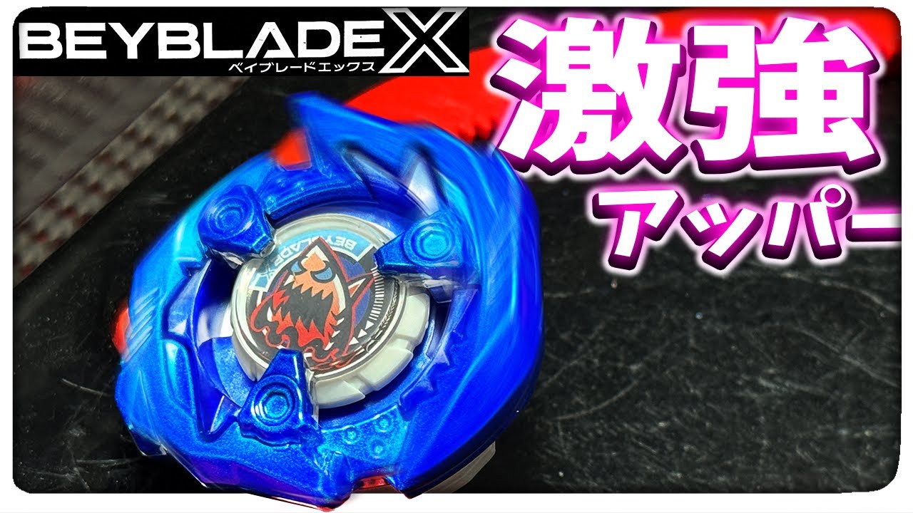 B4ストア限定】徹底バトル検証！『シャークエッジ5-60GFメタルコート