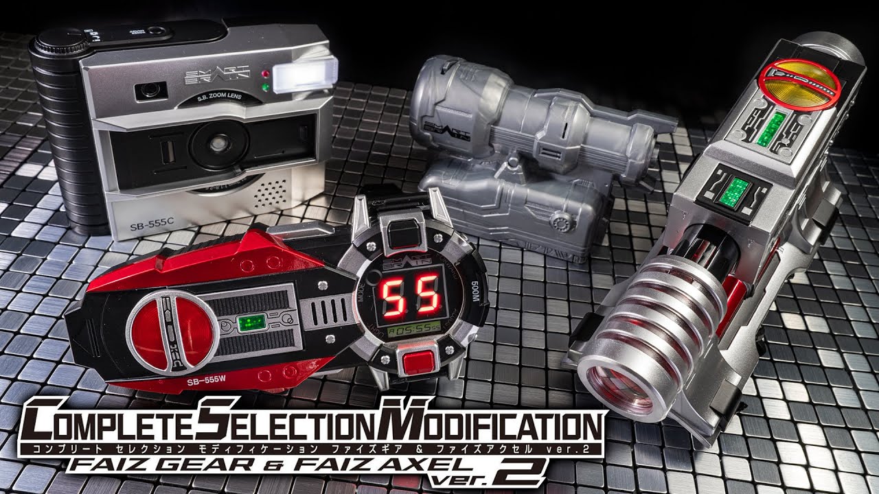 csmファイズギアver2 & ファイズアクセルバージョンツー CSMファイズ