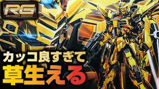 プロモ 非売品『金翅聖鷲VスパルナガンダムLV.2カルラ・V炎翔L-