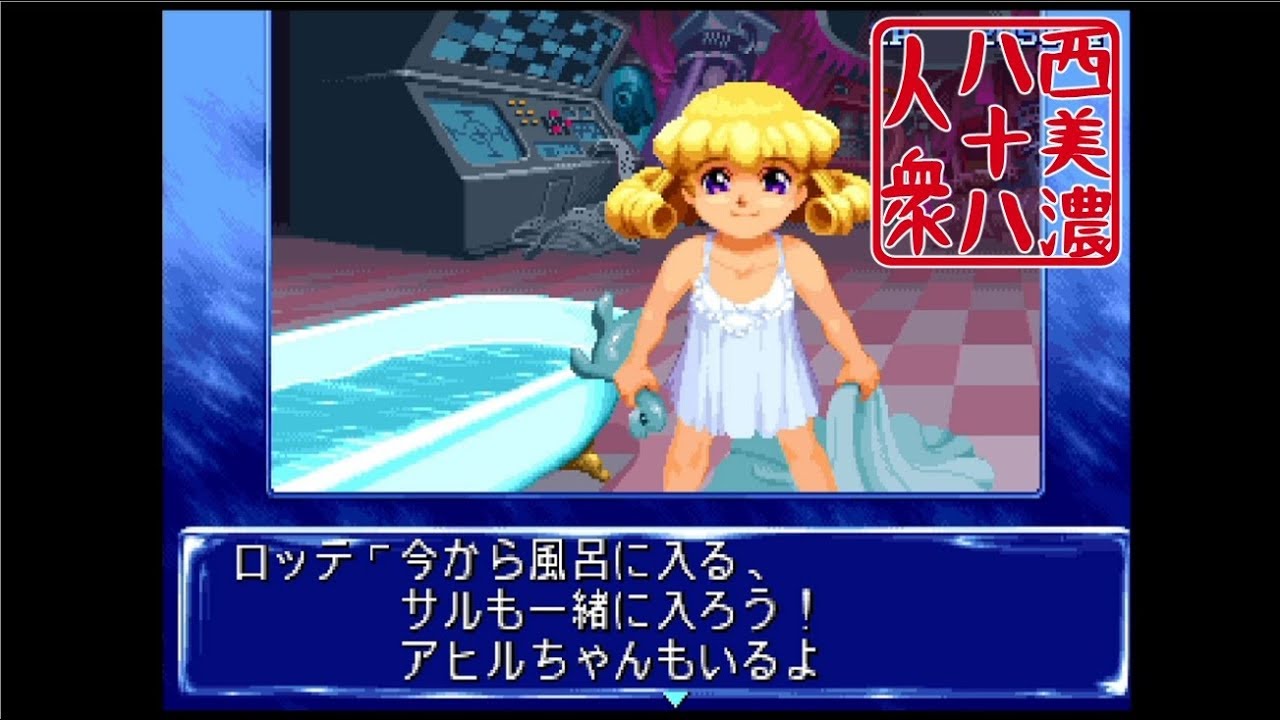 QUIZ Nanairo DREAMS] ◇First Love in Your 30s◇Part 4 - YouTube