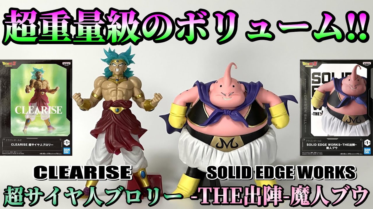 DOD 孫悟空 超サイヤ人孫悟空 ブルマ ピッコロ ブロリー フィギュア