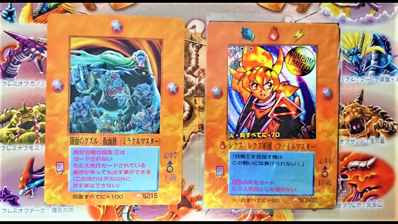 ✨プロモ 奇跡の復活✨ ミラクルオブザゾーン MOZ メトロ 奇跡の復活