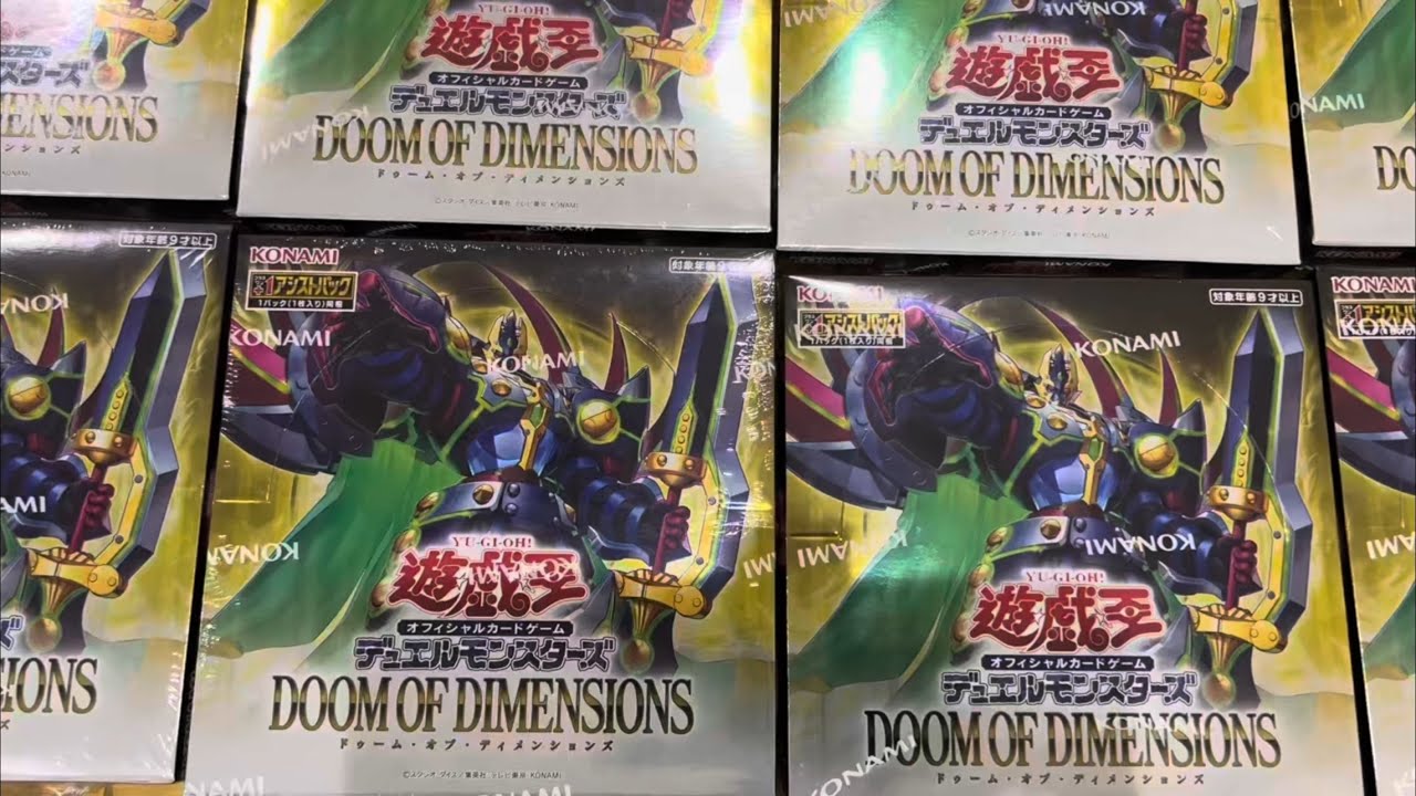 未開封カートン] 遊戯王 DOOM OF DIMENSIONS 24BOX入 カートン 遊戯王