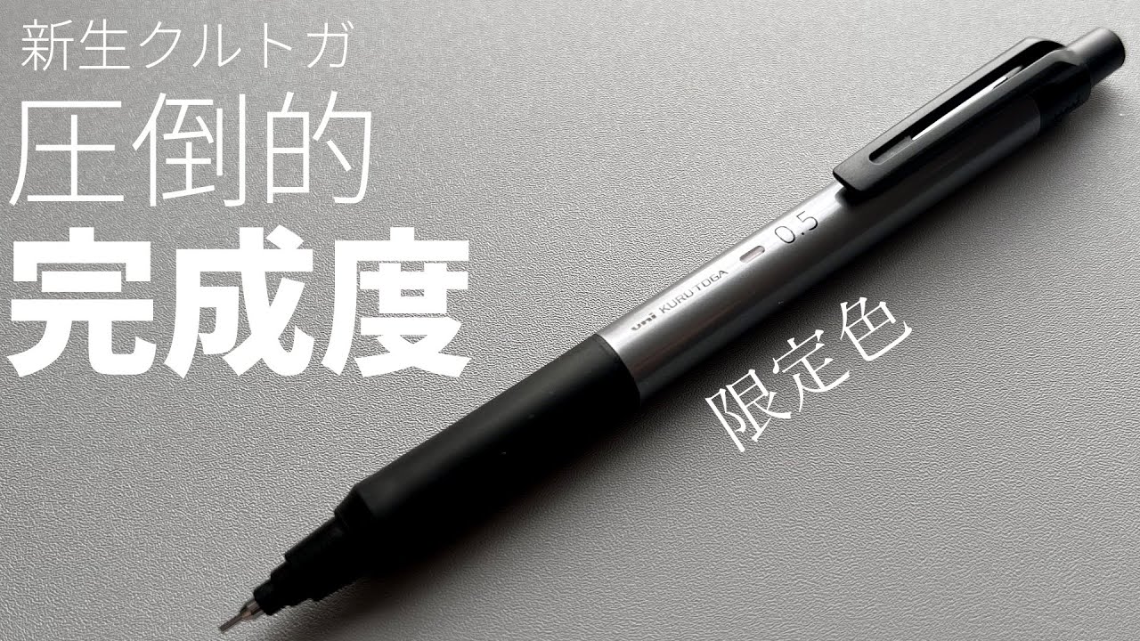 改造】クルトガ ダイブ （新クルトガエンジン搭載） アビスブルー 最強