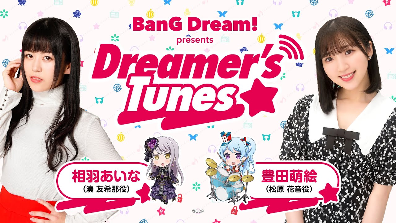 BanG Dream! presents Dreamer's Tunes #104 - YouTube