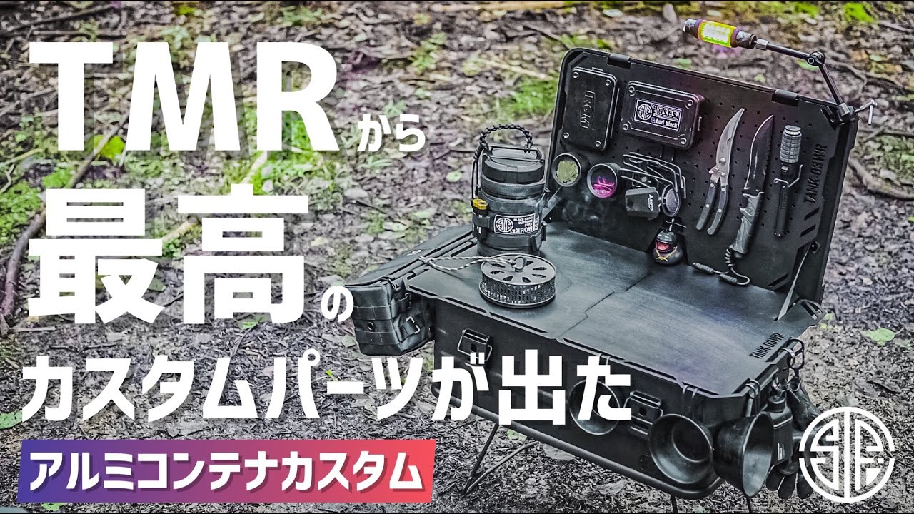 VENTLAX パンドラ46 DELTA デルタ39 天板 上部パネルパーツ VENTLAX