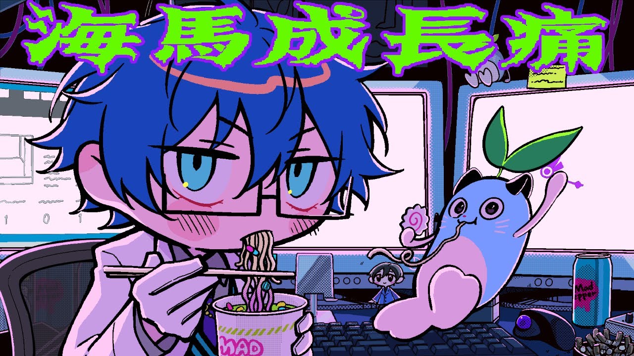 ずとまよ mini NUI (海馬成長痛) しょがスト ミニ ぬいぐるみ ずと