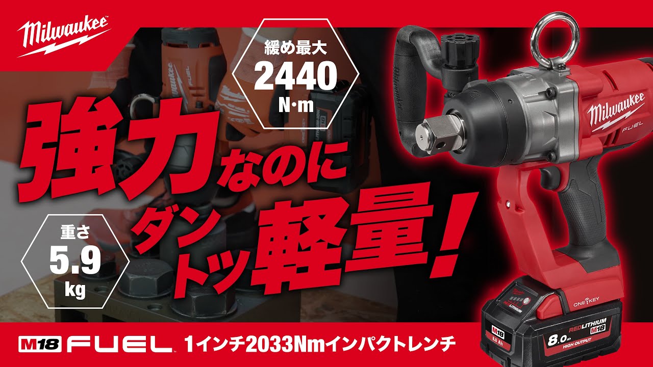 WE factory 純正弦波インバーター 18Vミルウォーキー電池用 災害緊急