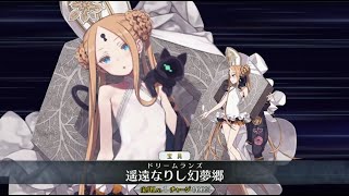 FGO】水着：アビゲイル・ウィリアムズ 宝具＋EXアタック【Fate/Grand