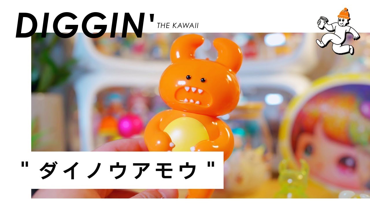 希少 レア コラボ ウアモウ uamou ロボコン ワンフェス ソフビ レトロ