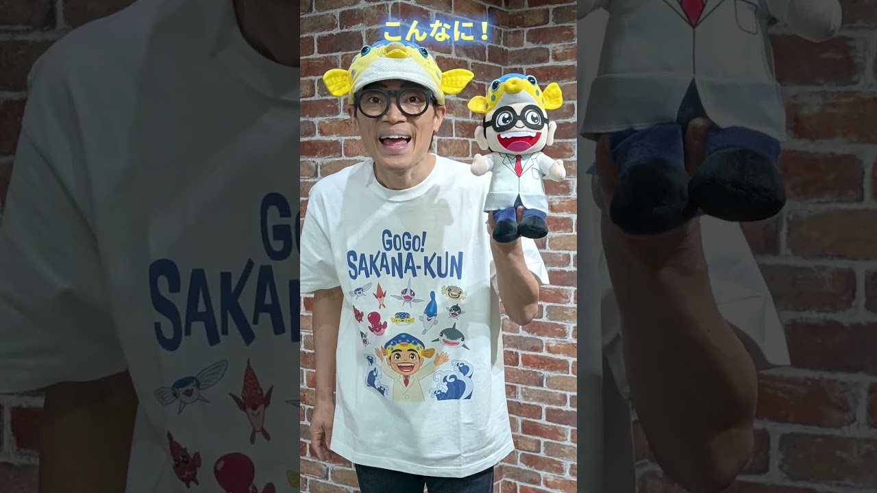 さかなくん 904045サイドアクリル さかなくん 904045サイドアクリル