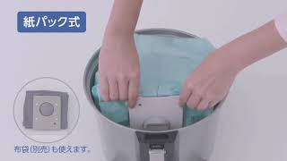 パナソニック 紙パック掃除機 業務・店舗用 シルバー MC-G3000P-S