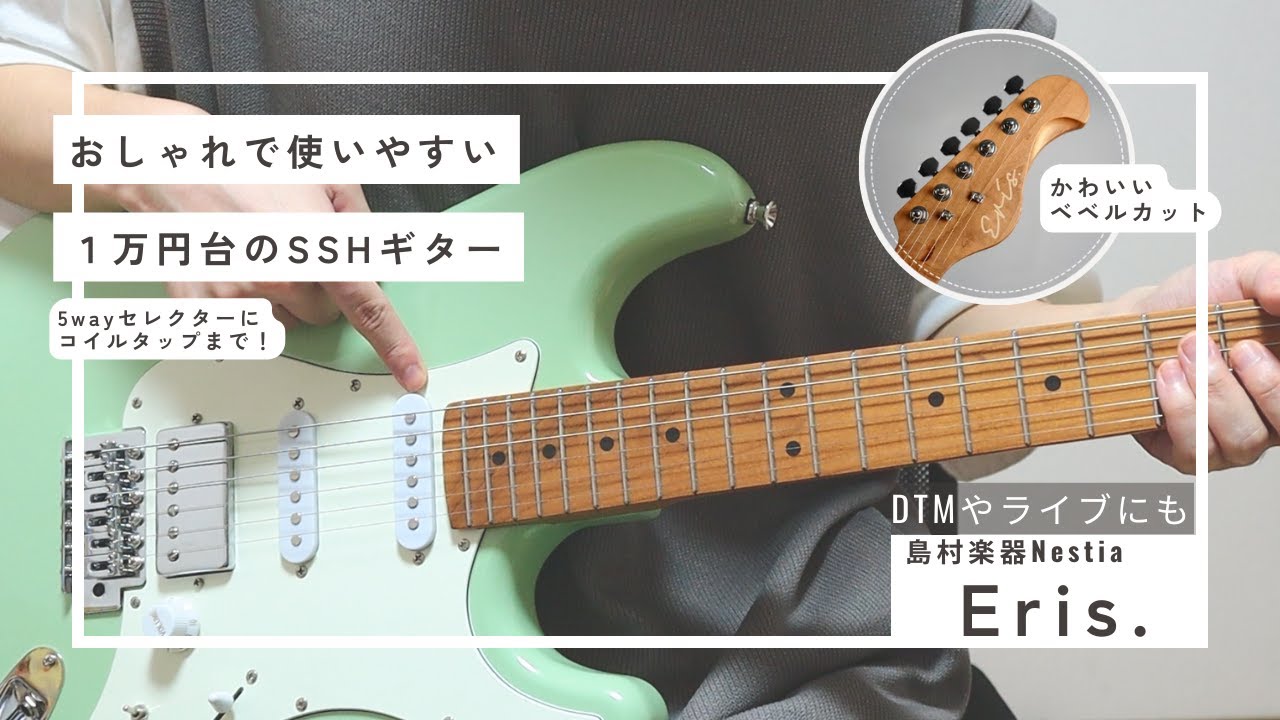 Beginner Guitar] What are guitars in the 10,000 yen range like