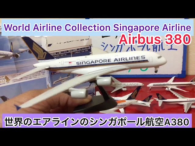 B777-200ER engine - シンガポール航空の写真 - トリップアドバイザー