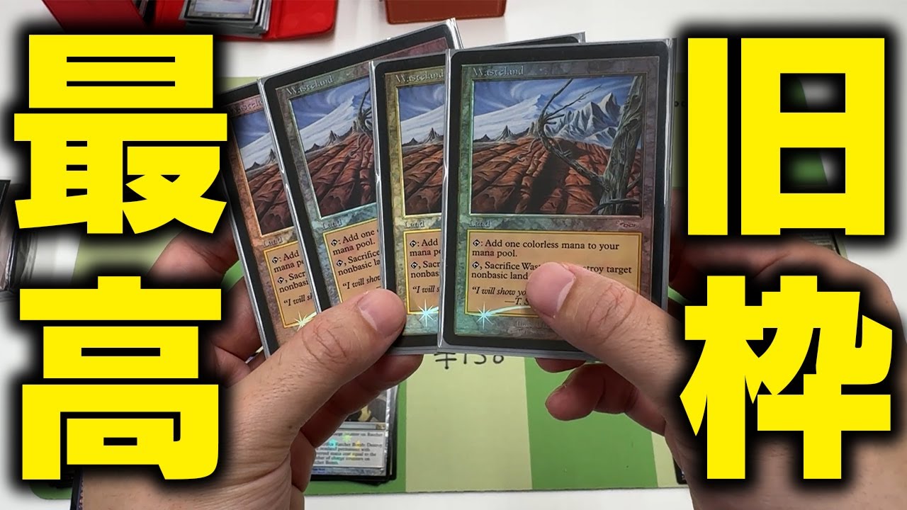 MTG エラーカード 夢次元の芸術家 foil ノーマル版とエラー版 セット