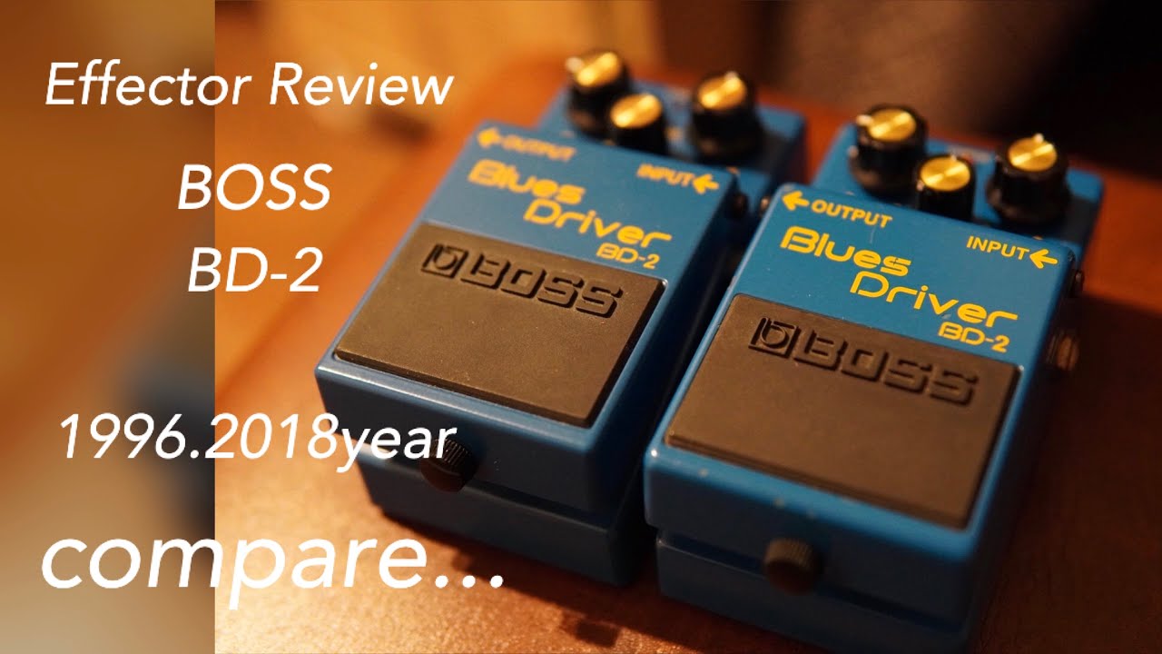 Boss BD-2 初期型？ BOSS BD-2】～1996年製の初期物と2018年製を比べて