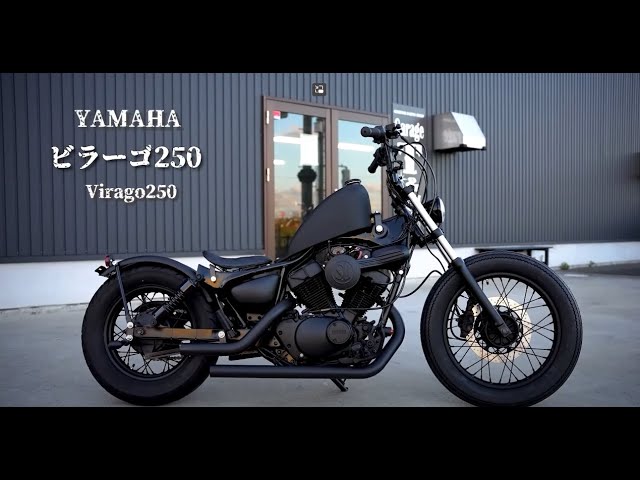 ビラーゴ カスタムペイントタンク カスタムペイント工程 ヤマハ