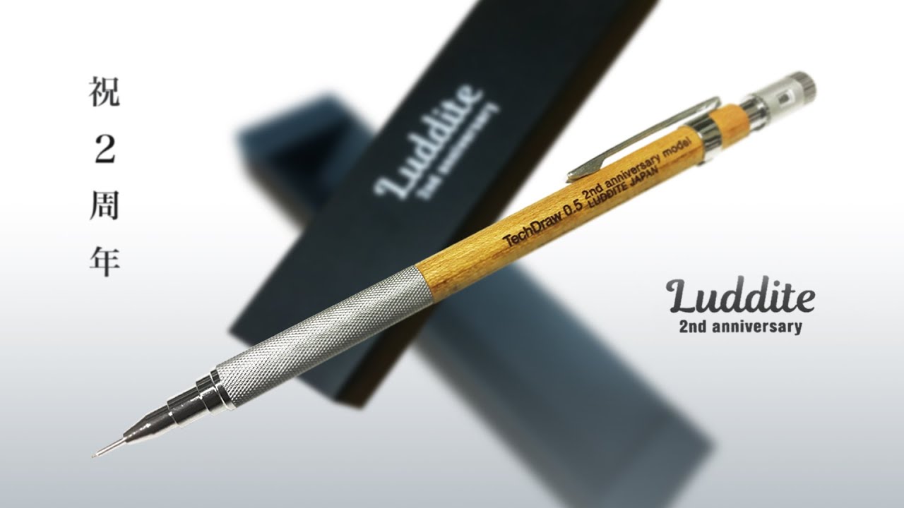 ラダイト テックドロー2 スタビライズウッド スタビ テックドロー 木軸